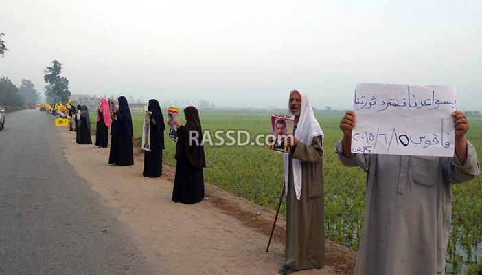 سلسلة بشرية لأهالي فاقوس للمطالبة بالإفراج عن مرسي