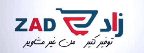 أعضاء شعبة البقالة  يرفضون التحفظ على “سعودي” و”زاد”