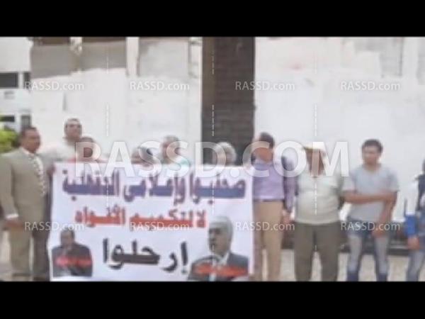 وقفة للصحفيين بـ”الدقهلية” تطالب برحيل المحافظ الانقلابي