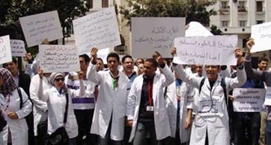 مسيرة للأطباء من دار الحكمة إلى وزارة الصحة