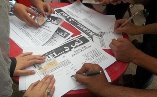 18 يونيو.. نظر دعوى تطالب بالقبض على أعضاء تمرد