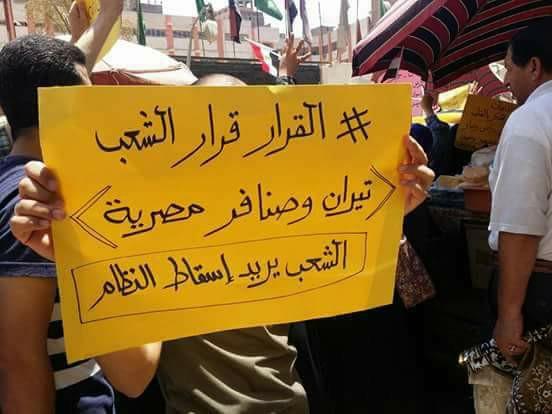 قوات الأمن تفض تظاهرات «جمعة الأرض» برمسيس ومصطفى محمود