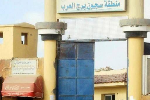 إصابة 28 معتقلا بسجن برج العرب جراء اعتداء أمن الانقلاب