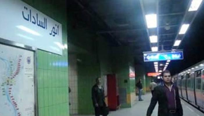 “النقل” للمصريين: نعتذر عن غلق مترو السادات 671 يومًا