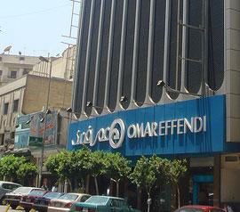 الحكم في الطعون على استرداد عمر أفندى للدولة 1 أغسطس