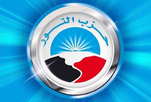 النور بـ”بورسعيد” : حركة المحافظين تزيد احتقان الشارع قبل30يونيو