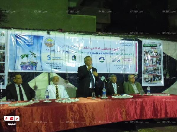 لاول مرة.. حفل اليوم العالمى لجامعى القمامة .