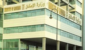 القبض على وكيل وزارة الإسكان بأسوان متلبسا برشوة