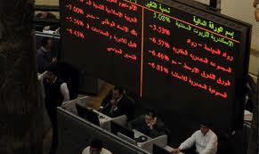 انخفاض مؤشر EGX30 ” ” في الساعات الأولي من جلسة اليوم