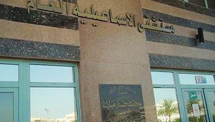 توريد 300 طفاية حريق “مضروبة” لمخزن المستشفى العام بالإسماعيلية