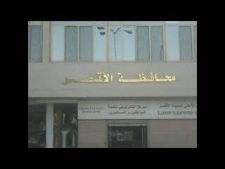 وقفة لحملة “مش عايزينك” بـ”الأقصر” تطالب برحيل المحافظ