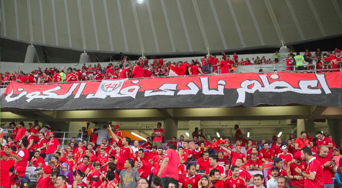 الأهلي ينسق مع الأمن لتوافد الأولتراس على النادي مساء اليوم