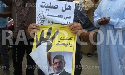 صور | فعاليات صباحية رافضة للانقلاب بمحافظة القليوبية