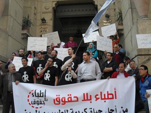 الأطباء يعلقون اعتصامهم بسبب الظروف السياسية للبلاد