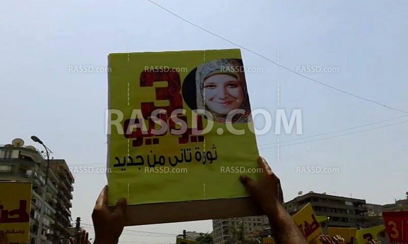 مسيرة بمدينة نصر تحت شعار”3 يوليو ثورة تانى من جديد”