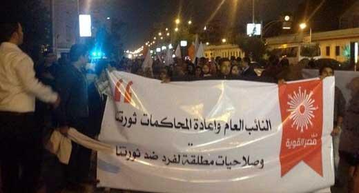 مصر القوية يبدأ اليوم مسيرات للحشد ليوم 30 يونيو