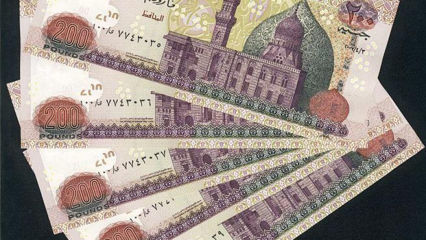 خبراء: زيادة النقد المطبوع فئة «مائتي جنيه» خطوة لارتفاع الأسعار