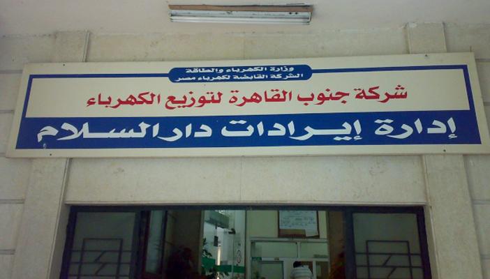 عطل بكابل الكهرباء يوقف ضخ المياه بمحطات الكريمات