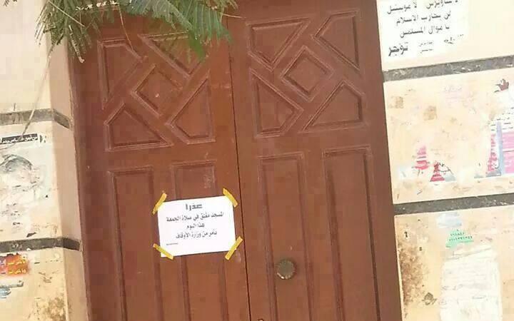 غلق 133 مسجد في “الفيوم”وحالة غضب تعم المواطنين