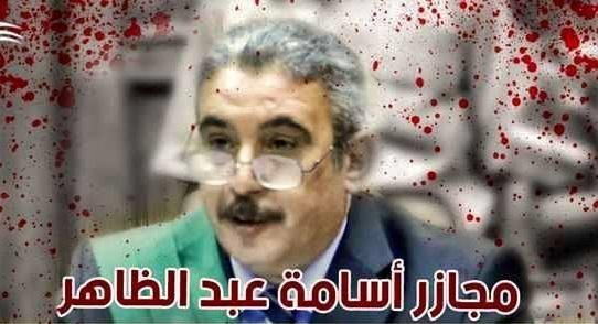 إنفوجراف.. أسامة عبدالظاهر.. قاضي برتبة “عشماوي المنصورة”