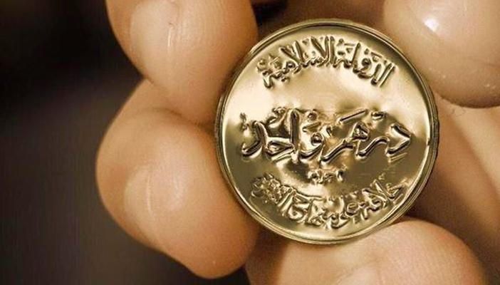 “تنظيم الدولة” يصدر أول عملة معدنية من فئة “5 دنانير”