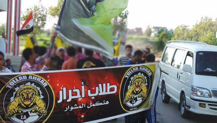 “طلاب أحرار” بكفر الشيخ تدعو للاستنفار رفضًا لانتهاكات سلطات الانقلاب