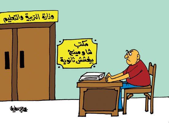 تسريبات الثانوية وبطلان اتفاقية تيران وصنافير.. أبرز كاريكاتيرات اليوم