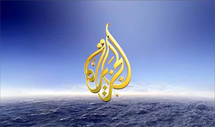 «الجزيرة»: مطالب إغلاقنا هي محاولة لإسكات «الإعلام الحر»