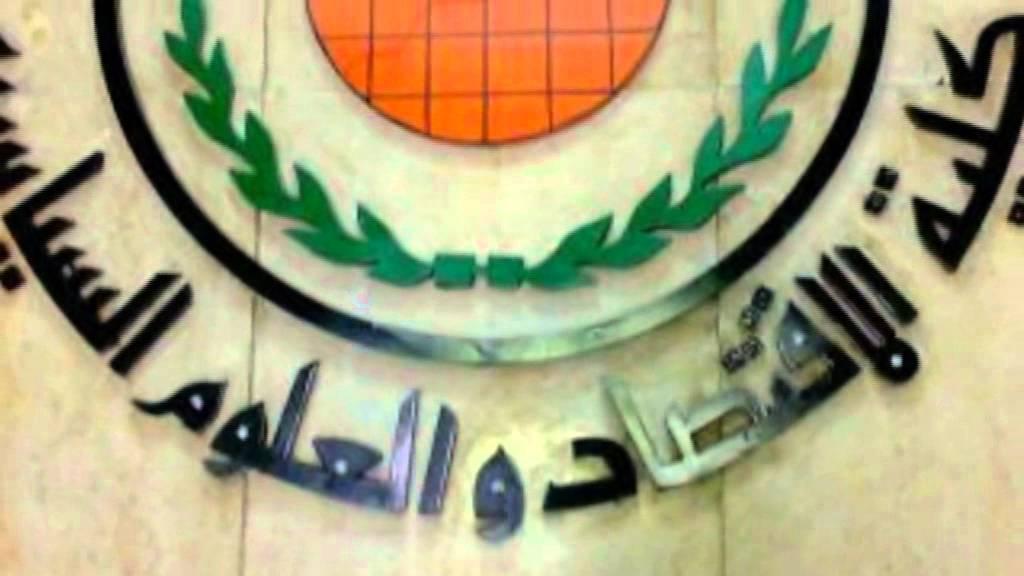 دكتورة بـ”علوم سياسية”: الجامعة أجبرتني على تخفيض درجات الطلاب بالأمر