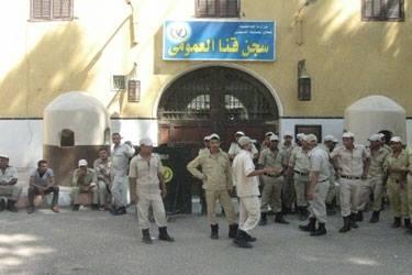 انتفاضة داخل سجن قنا اعتراضا على أحكام الإعدام الأخيرة