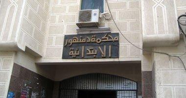 تأجيل محاكمة 34 من رافضي الانقلاب بدمنهور لـ21 يوليو