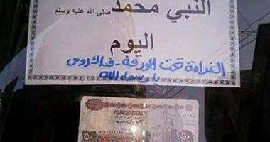 نشطاء يتداولون صورة “سائق  يعلق ملصقا دينيا وتحته قيمة الغرامة”