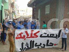 مراكز وقرى “الشرقية” تتظاهر ضد الانقلاب وجرائمه