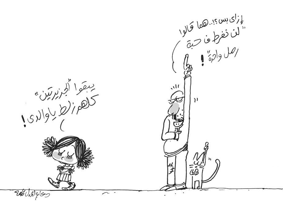 تتويج الأهلي وخروج بريطانيا من الاتحاد الأوروبي.. أبرز كاريكاتير اليوم