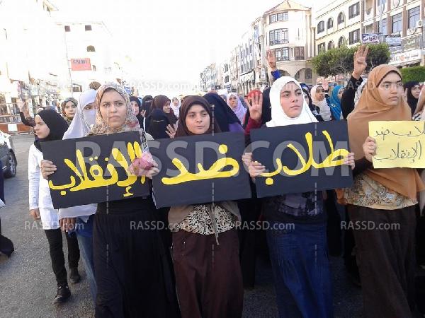 تظاهرة لـ”شباب ضد الانقلاب” في دمياط الجديدة