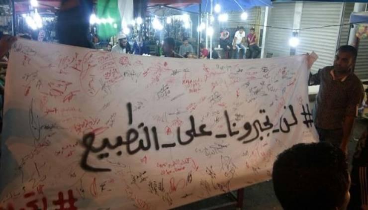 بالصور.. الأردن تنتفض بإنشاء أكبر جدارية  مناهضة للتطبيع مع إسرائيل