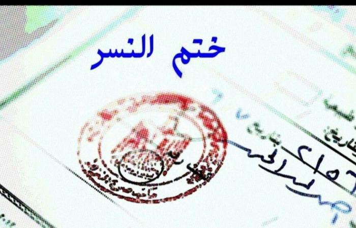 سرقة خاتم شعار الجمهورية الخاص بنيابة جنوب المنيا