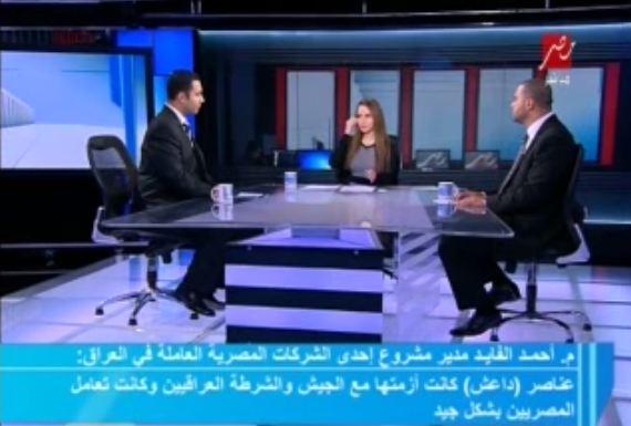 فيديو|مصريون عائدون من العراق:”داعش” تعاملت معنا بشكل جيد