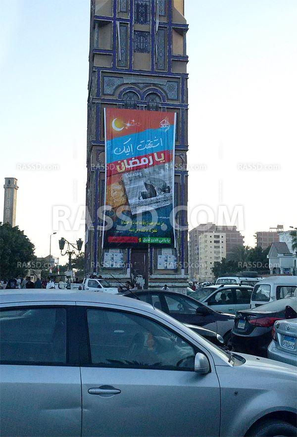 داخلية الانقلاب تسمح للدعوة السلفية بنشر الدعايا الدينية