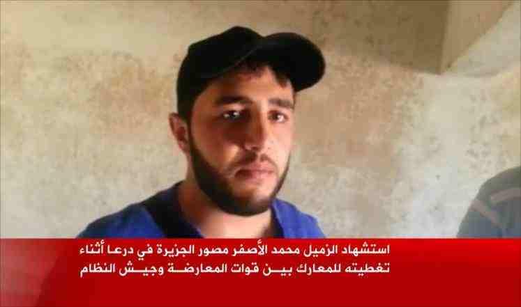 الجزيرة تعلن مقتل مصور لها في سوريا