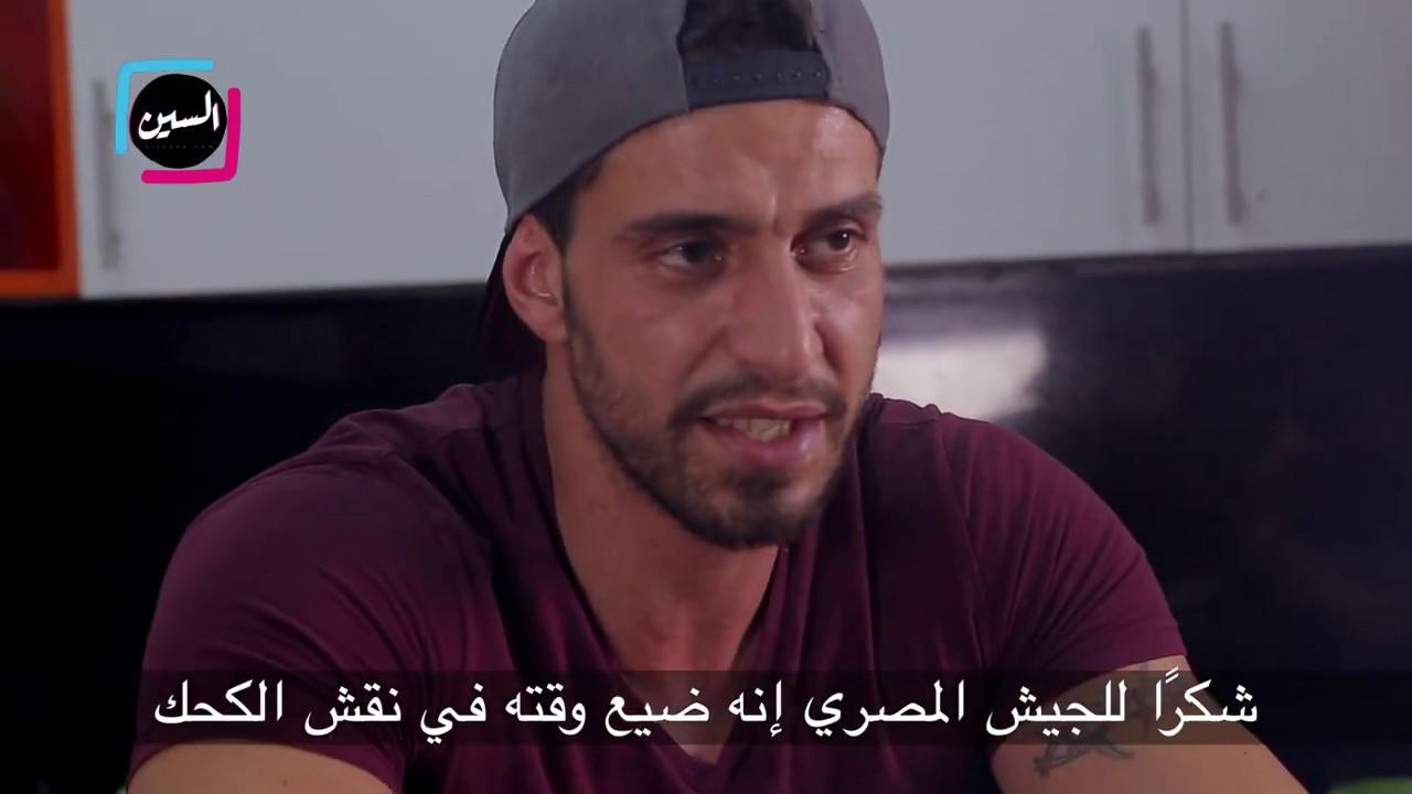 «كحك الجيش» يتصدر تويتر.. ومغردون: «مستنيين شاورما الجيش»