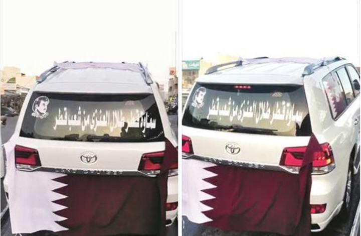 بالصور.. قطري يهدي رضيعة كويتية سيارة بعد تسميتها «قطر»