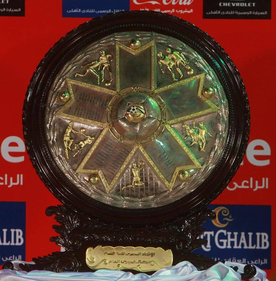 اتحاد الكرة يدرس تأجيل تسليم الدرع للأهلي