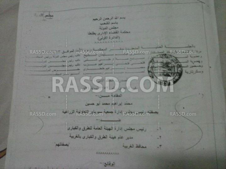 أهالي سبرباي بطنطا يتظاهرون لإيقاف أعمال “الطريق الدولي “