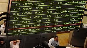 البورصة تعوض 4.4 مليار جنيه من خسائرها وسط ارتفاع مؤشراتها