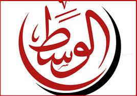 استقالة جماعية لـ أعضاء في حزب الوسط ببورسعيد