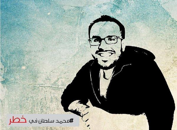 “محمد سلطان” يضرب عن الزيارة احتجاجًا على تعنت إدارة السجن