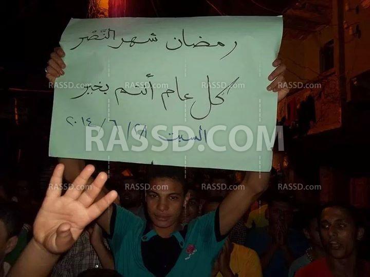 رافضو الانقلاب ينددون بحكم العسكر في أولى ليالي رمضان