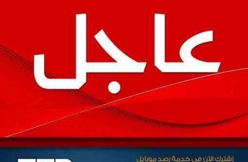 امتناع7 قنوات عن اجتماع “المنطقة الاعلامية” وبيان عاجل بعد قليل