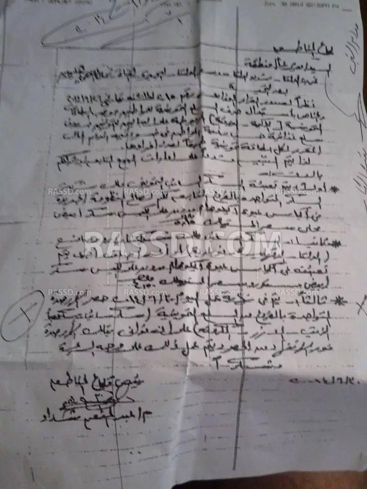 سكر التموين بـ”5.15″ للكيلو بعد قرار إلغاء الدعم